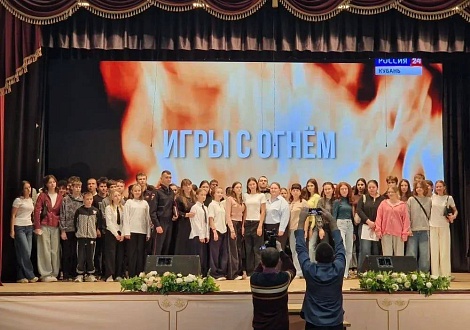 Просмотр фильма «Игры с огнем»