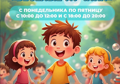Ккультурно-досуговая площадка «Веселые лучики»