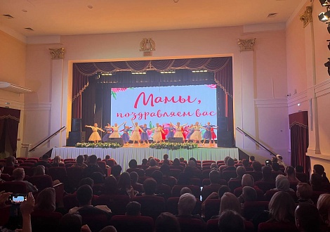 Концерт «Материнское сердце»