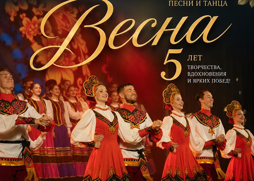 Юбилейный концерт МАПиТ "Весна"