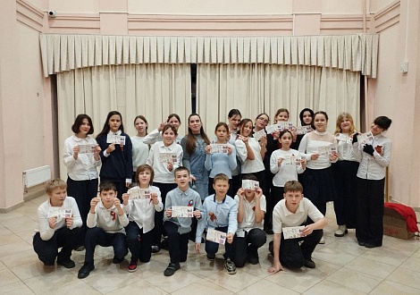 Игровая программа «Сетевой этикет»